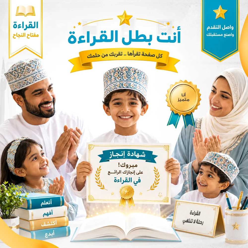 شهادات الإنجاز
