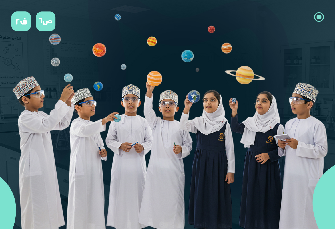 علوم ص6 ف2