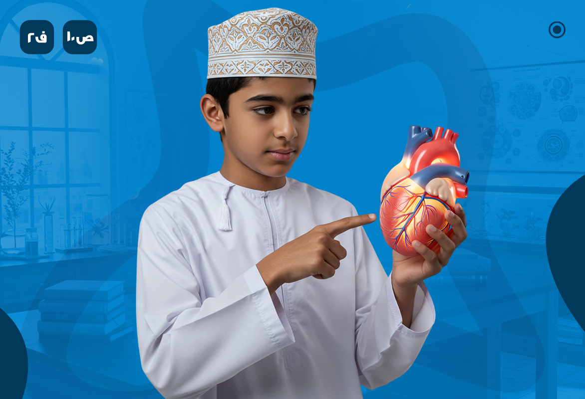 أحياء ص10 ف1