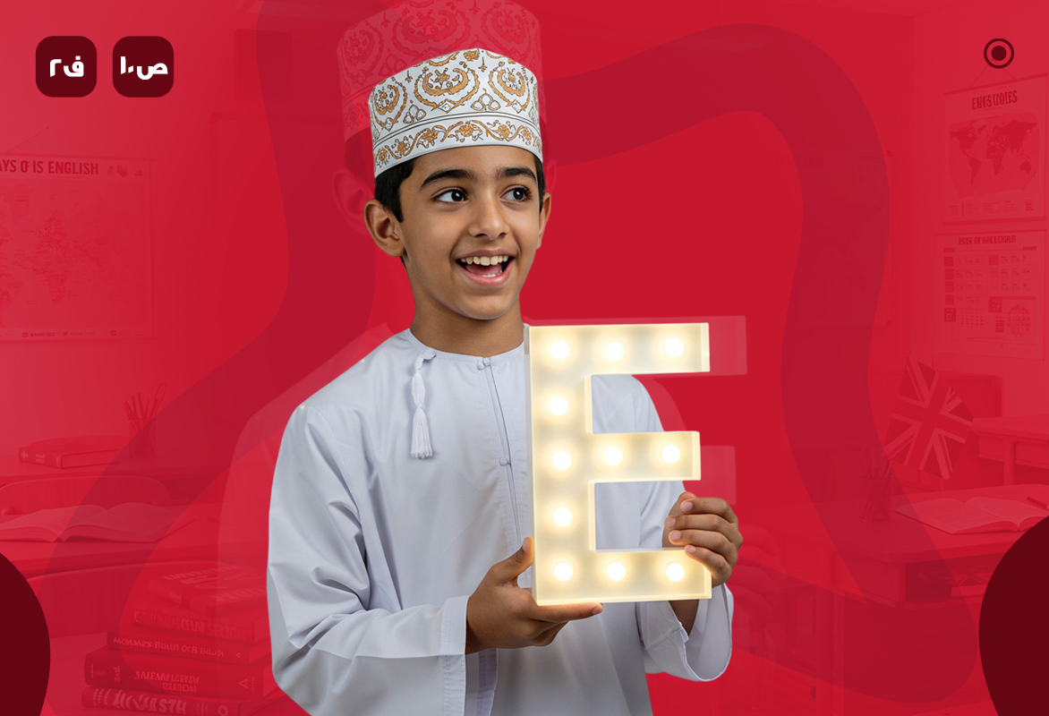 إنجليزي ص10 ف1