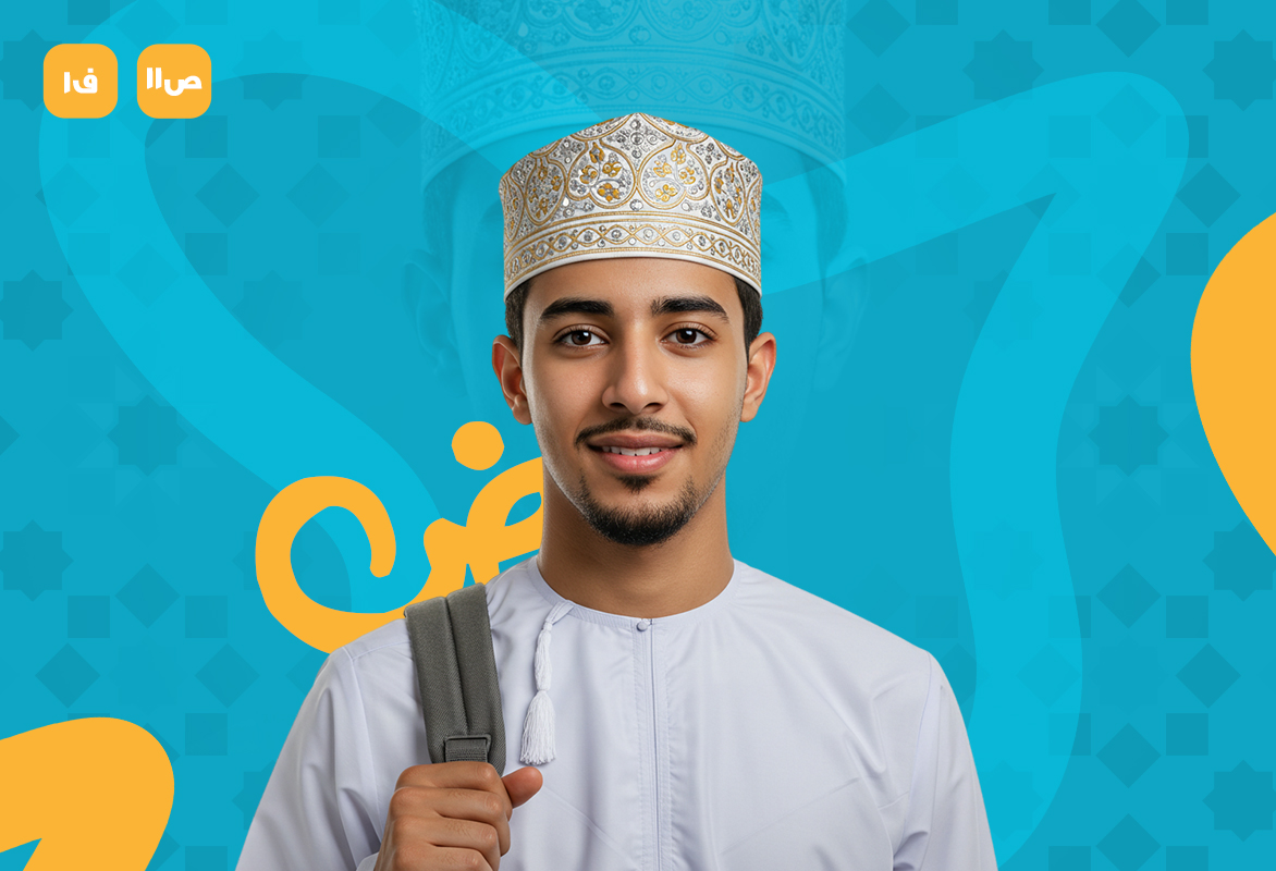 عربي ص11 ف1