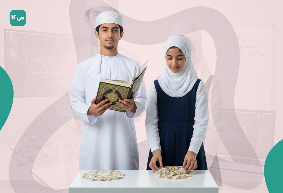مراجعة التربية الإسلامية ص12 ف2