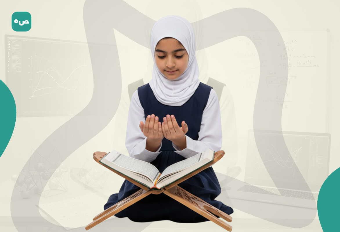 مراجعة التربية الإسلامية ص5 ف2