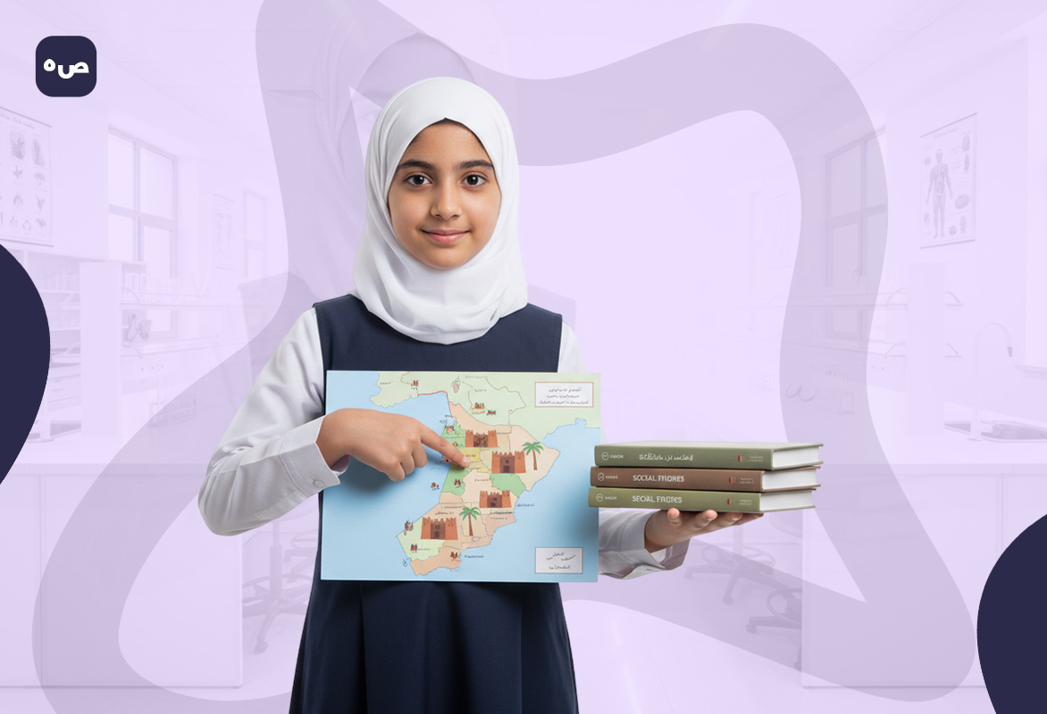 مراجعة الدراسات الإجتماعية ص7 ف2