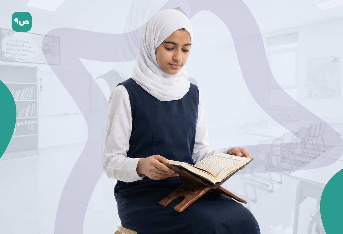 مراجعة التربية الإسلامية ص9 ف2